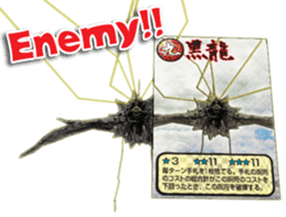 Monster card battle sticker #6200822