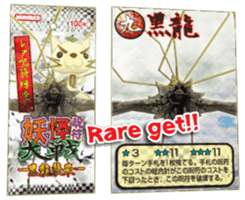 Monster card battle sticker #6200834