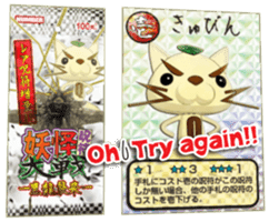 Monster card battle sticker #6200835