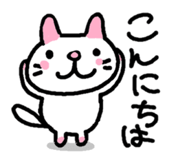 Japanese white cat mimi-chan sticker #6200921