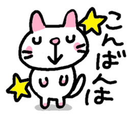Japanese white cat mimi-chan sticker #6200922