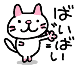 Japanese white cat mimi-chan sticker #6200925