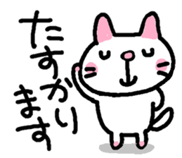 Japanese white cat mimi-chan sticker #6200927