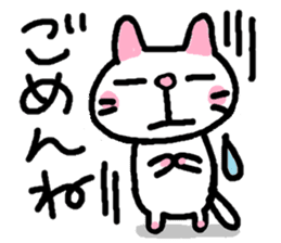Japanese white cat mimi-chan sticker #6200930