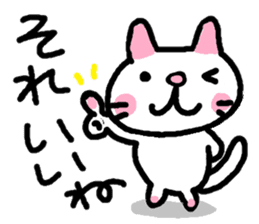 Japanese white cat mimi-chan sticker #6200934