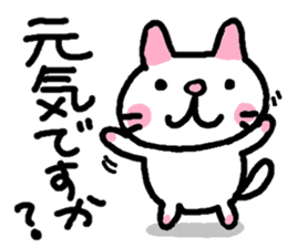 Japanese white cat mimi-chan sticker #6200935