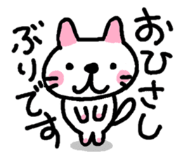 Japanese white cat mimi-chan sticker #6200936