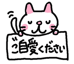 Japanese white cat mimi-chan sticker #6200937