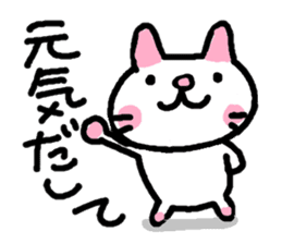Japanese white cat mimi-chan sticker #6200939
