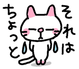 Japanese white cat mimi-chan sticker #6200940