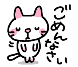 Japanese white cat mimi-chan sticker #6200941