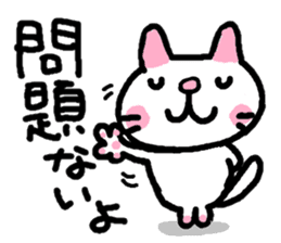Japanese white cat mimi-chan sticker #6200942