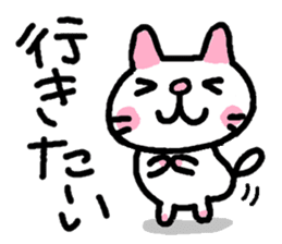 Japanese white cat mimi-chan sticker #6200943