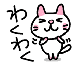 Japanese white cat mimi-chan sticker #6200945