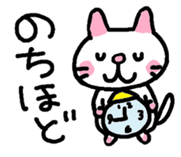 Japanese white cat mimi-chan sticker #6200946