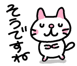 Japanese white cat mimi-chan sticker #6200950