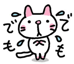 Japanese white cat mimi-chan sticker #6200952