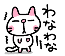 Japanese white cat mimi-chan sticker #6200958