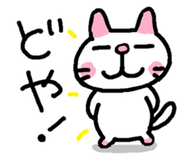Japanese white cat mimi-chan sticker #6200959