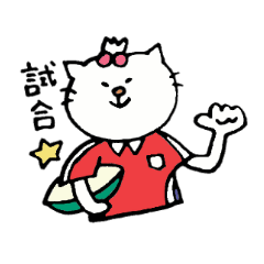 Cat daily belonging to the rugby club.