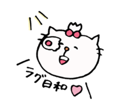 Cat daily belonging to the rugby club. sticker #6201003