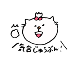 Cat daily belonging to the rugby club. sticker #6201008