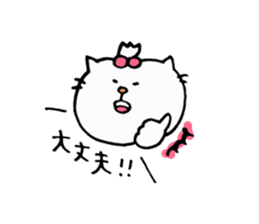 Cat daily belonging to the rugby club. sticker #6201033