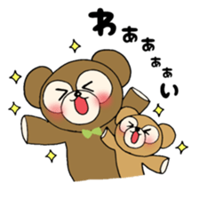 kuma life2 sticker #6201169