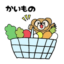 kuma life2 sticker #6201192