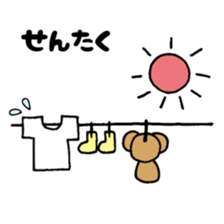 kuma life2 sticker #6201193