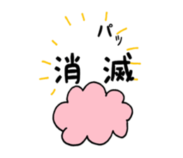 Cloud and rabbit-Breakage sticker #6201590