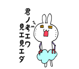 Cloud and rabbit-Breakage sticker #6201598