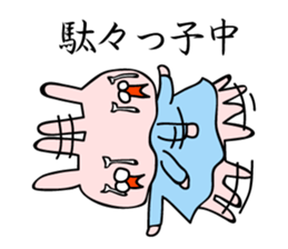 Rasing kids stamp002 sticker #6201847