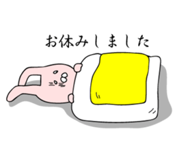 Rasing kids stamp002 sticker #6201850