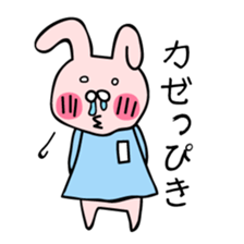 Rasing kids stamp002 sticker #6201851