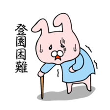 Rasing kids stamp002 sticker #6201852