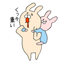 Rasing kids stamp002 sticker #6201856