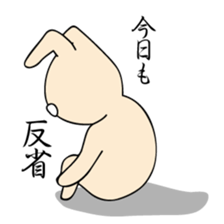 Rasing kids stamp002 sticker #6201879