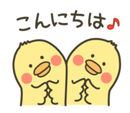 Sticker of a respect language sticker #6202001