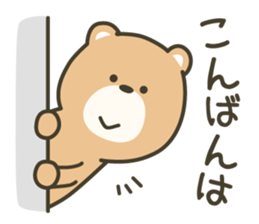 Sticker of a respect language sticker #6202002