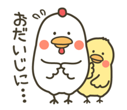 Sticker of a respect language sticker #6202036