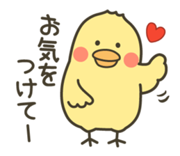 Sticker of a respect language sticker #6202037