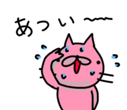 cute stray cat 2. sticker #6202137