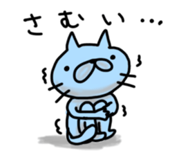 cute stray cat 2. sticker #6202138