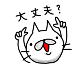 cute stray cat 2. sticker #6202146