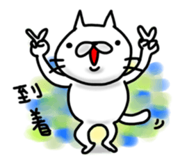 cute stray cat 2. sticker #6202150