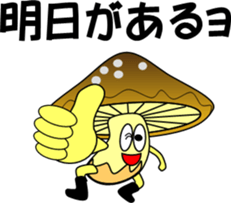 The encouragement of vegetables sticker #6202160