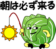 The encouragement of vegetables sticker #6202161