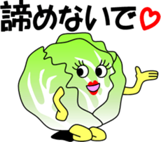 The encouragement of vegetables sticker #6202162