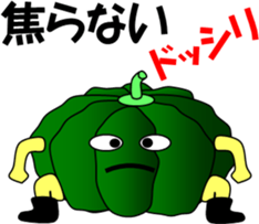 The encouragement of vegetables sticker #6202163